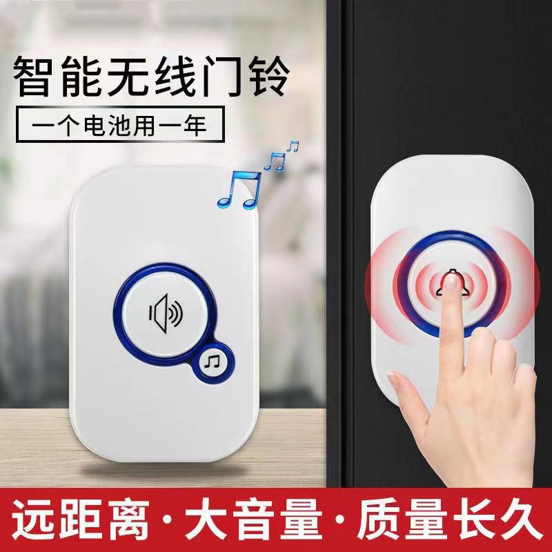 Timbre Inalámbrico de Bienveni - Home Security Doors reseña y precio