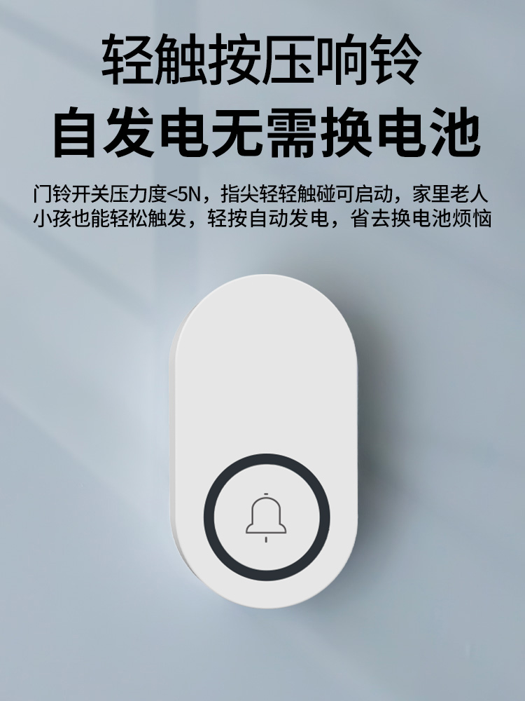 Timbre 58 con alarma inalámbri - Home Security Doors reseña y precio