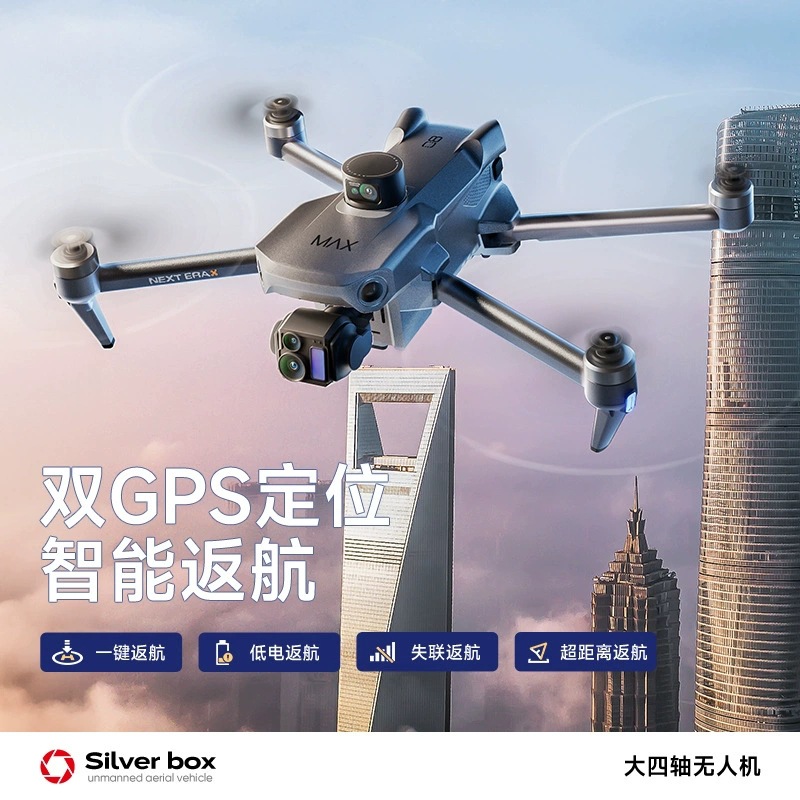 Dron Silver Box P7 Max 4K Ultr - Home Security Cameras Outdoor reseña y precio