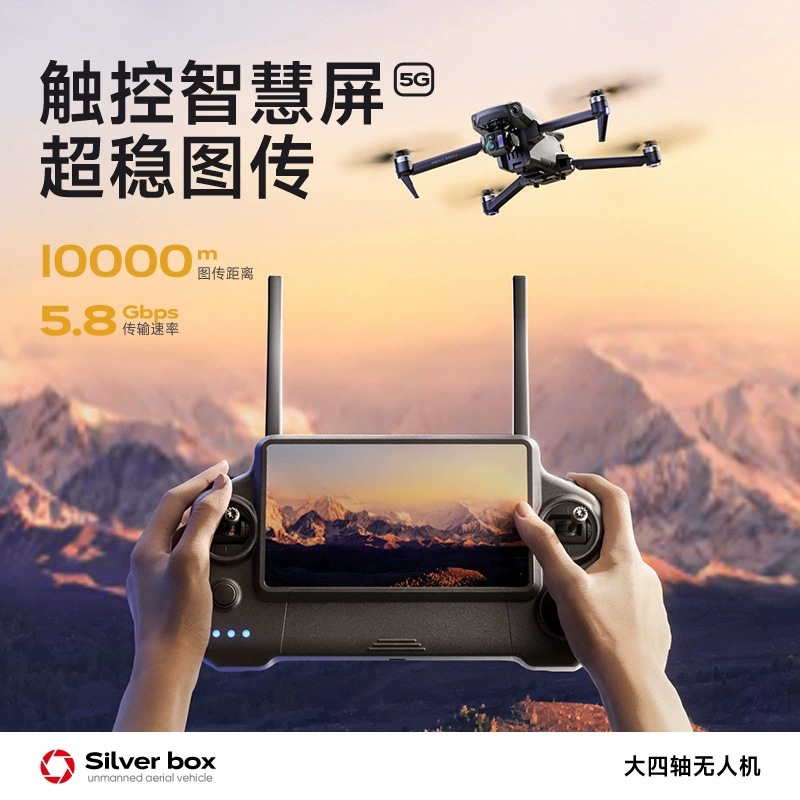 Dron Silver Box P7 Max 4K Ultr - Home Security Cameras Outdoor reseña y precio