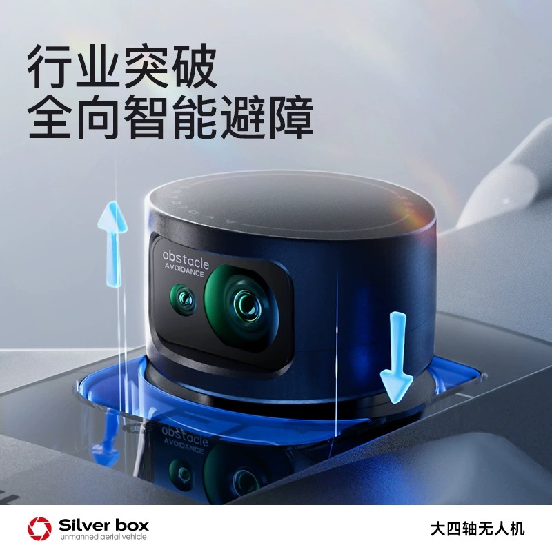 Dron Silver Box P7 Max 4K Ultr - Home Security Cameras Outdoor reseña y precio